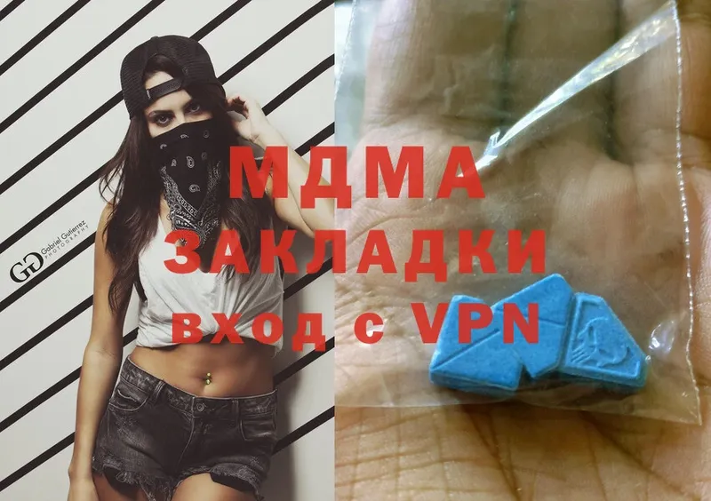 Сколько стоит Беслан Марихуана  COCAIN  Меф 