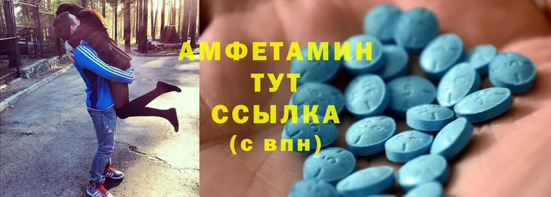 Amphetamine VHQ  Беслан 