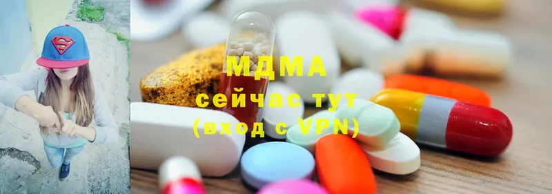 MDMA Molly  Беслан 